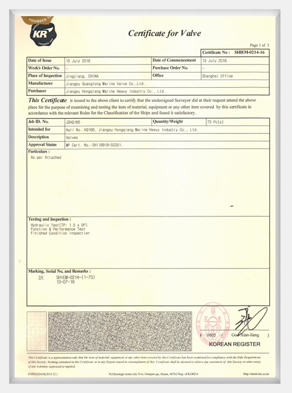 Certificate-KR